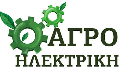Αγροηλεκτρική