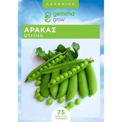 Σπόροι Αρακά Utrillo 1kg 16976, Gemma