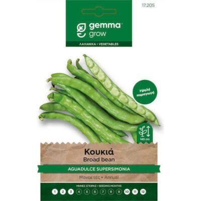 Σπόροι Κουκιών Supersimonia 1kg 13221, Gemma